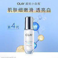 OLAY 玉兰油 超抗小白瓶精华液透亮白嫩100ml