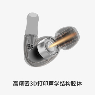 EPZ Q5pro 0.78双针可换线 HiFi入耳式耳机 羽白 3.5mm