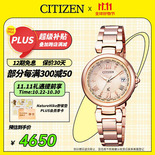 CITIZEN 西铁城 xC系列 28毫米光动能电波腕表 EC1032-54X