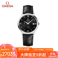 OMEGA 欧米茄 De Ville碟飞系列 39.5毫米自动上链腕表 424.13.40.21.01.001