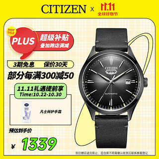 CITIZEN 西铁城 手表 自动机械皮带日期显示复古休闲男士手表 NH8395-00EB