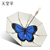 Paradise 天堂伞 大英博物馆联名 8骨三折遮阳伞 蝴蝶 暮兰
