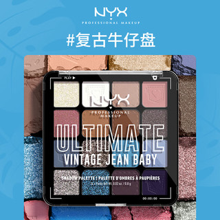NYX 16色眼影盘 #牛仔蓝截断妆 12.8g