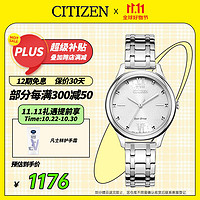 CITIZEN 西铁城 光动能腕表系列 32毫米光动能腕表 EM0500-73A