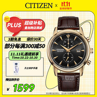 CITIZEN 西铁城 光动能腕表系列 CA7008-11E 男士光动能手表 43mm 黑盘 棕色小牛皮表带 圆形