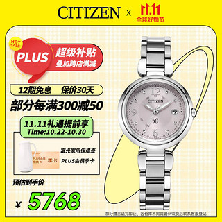 CITIZEN 西铁城 xC系列 29毫米光动能电波腕表 ES9460-53W