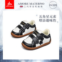 百亿补贴：Amore Materno 爱慕·玛蒂诺 爱慕玛蒂诺秋季新品宝宝软底学步鞋婴幼儿防滑鞋男女宝宝室内鞋