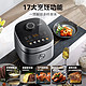 Midea 美的 电饭煲电饭锅4L RC475