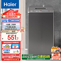 Haier 海尔 波轮洗衣机全自动小型 7公斤