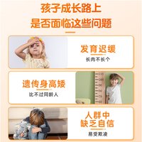 儿童成长奶粉CBP助力高奶粉牛奶奶粉赖氨酸澳洲