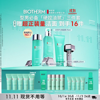 京东百亿补贴、PLUS会员：BIOTHERM 碧欧泉 男士水动力洗面奶125ML+水200ML+乳75ML