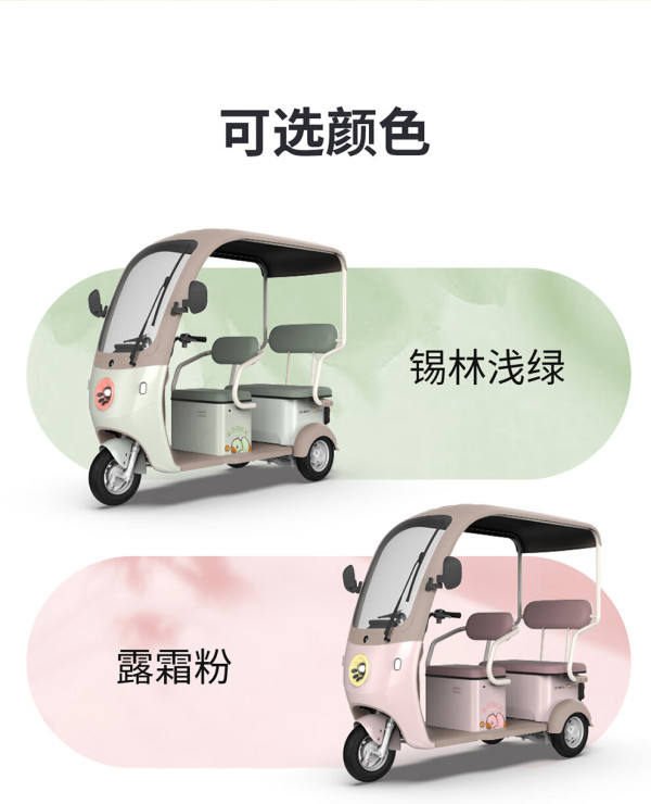 奇趣双11，就选爱玛！（更新：获奖名单）