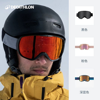 DECATHLON 迪卡侬 滑雪雪镜防雾可戴近视镜防护装备成人WEDZE OVWX