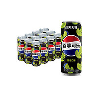 pepsi 百事 无糖可乐 青柠味 330ml*12罐