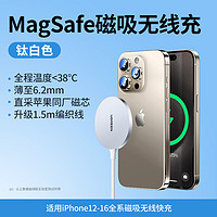 UGREEN 绿联 磁吸无线充电器 15W