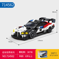 森宝积木 714562 八格车战马飞驰 387颗粒