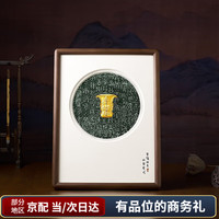 秦金 何尊黄金办公室摆件工艺品礼物高端商务礼品西安文创开业活动送人 国尊聚宝