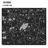 现代翼蛇电竞游戏鼠标垫中小号 锁边加厚 电脑书桌键盘垫防水垫大垫细面鼠标垫黑色300*250*3mm小黑熊图案