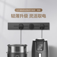 BULL 公牛 明装轨道插座 大师可移动滑轨插座 750mm+4个五孔