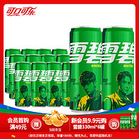 Coca-Cola 可口可乐 雪碧 330ml*12罐【明星罐】