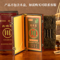 赵李桥(ZHAOLIQIAO)2022年青砖茶川字1500g黑茶内蒙古奶茶茗茶赤壁砖茶