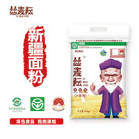 丝麦耘面粉10kg水饺粉 新疆奇台面粉 绿色食品 新国标