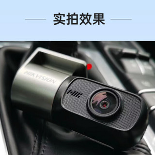 HIKVISION 海康威视 D1 plus 行车记录仪