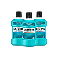 LISTERINE 李施德林 基础护理系列 冰蓝劲爽漱口水 250ml*3