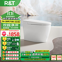 R&T 瑞尔特 S5 无水压脚感翻盖座温智控智能坐便器 （305/400坑距）