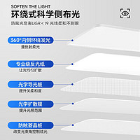 华艺照明 全光谱客厅灯超薄无缝隙护眼卧室吸顶灯具简约现代大气家用led灯 客厅90CM三色