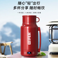 品味生活好夫人 智能恒温 便携式烧水壶