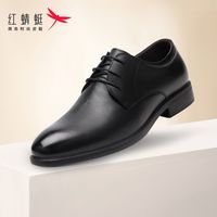 红蜻蜓 RED DRAGONFLY男鞋办公室通勤商务休闲牛皮鞋男士真皮正装皮鞋WTA11266