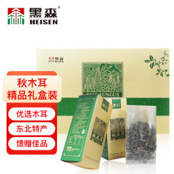 黑森 东北特产精品秋木耳礼盒装500g 干货礼盒装 山珍礼盒 山珍礼包 干货礼包