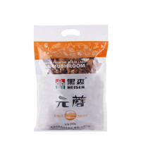 黑森 东北元蘑200g袋装 东北特产煲汤菌菇元蘑黄蘑菇山货干货小黄蘑
