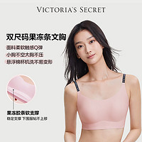 百亿补贴：VICTORIA'S SECRET 女士无钢圈文胸