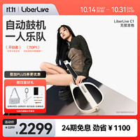 LiberLive C1 融合伴奏吉他 无弦吉他 象牙白 官方标配