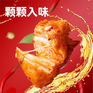 谭八爷 麻辣冷吃兔丁小吃冷吃兔招牌冷吃休闲零食开袋即食四川特产 香辣（2袋共300g）