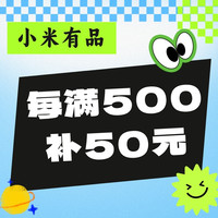 双11开门红 硬核补贴合集