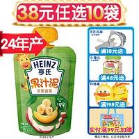 Heinz 亨氏 超金果泥乐维滋果汁泥 婴幼儿童辅食 宝宝零食水果泥6个月以上 苹果香蕉120g