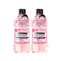 LISTERINE 李施德林 基础护理系列 樱花蜜桃漱口水 250ml*2