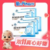 星鲨 儿童维生素D3滴剂  228粒