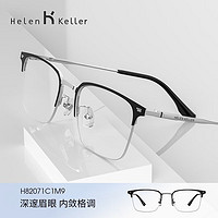 ZEISS 蔡司 1.6折射率镜片（2片）+海伦凯勒眼镜旗舰店559元镜框（同价任选）