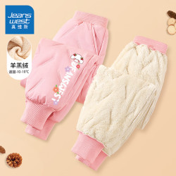 真维斯童装 JEANSWEST JNR 儿童羊羔绒保暖棉裤