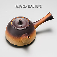 容山堂 粗陶围炉煮茶罐罐茶煮茶器煮奶茶壶电陶炉煮茶壶套装