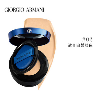 阿玛尼彩妆 GIORGIO ARMANI beauty 阿玛尼彩妆 大师造型轻垫粉底液