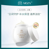 MOZX 陌妆 玻色因舒缓淡细纹养护屏障高保湿早晚面霜  50ml