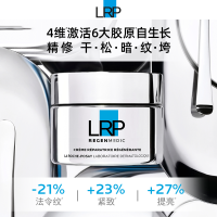 理肤泉 赋活修护面霜光电霜 50ml