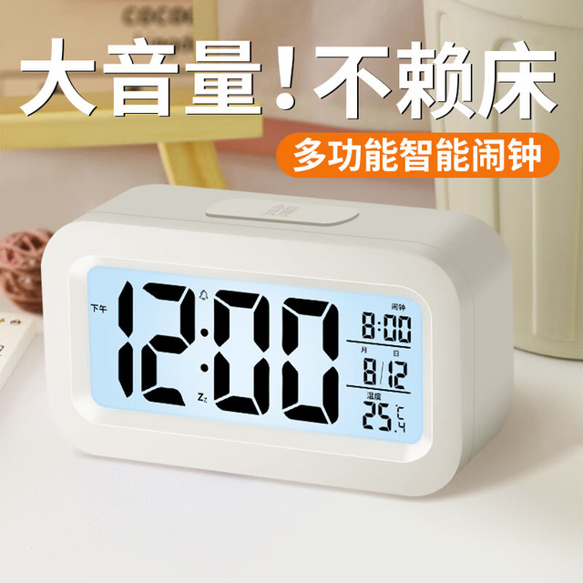 移动端、京东百亿补贴：Kairan 凯然 多功能闹钟 学生用起床神器 迷你款 102*56*28mm 白色