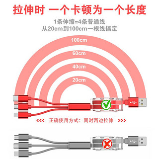 图绪三合一充电线 Type-c/安卓/苹果伸缩数据线一拖三小米vivo手机车载USB快充线智能配饰线 【经典版伸缩自如2A】红色