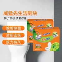 SC Johnson 庄臣 威猛先生 洁厕宝 清新青柠檬 38g*5